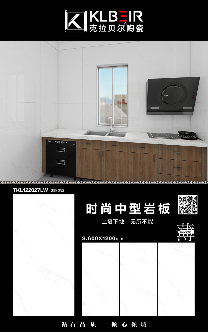 TKL122027LW.jpg