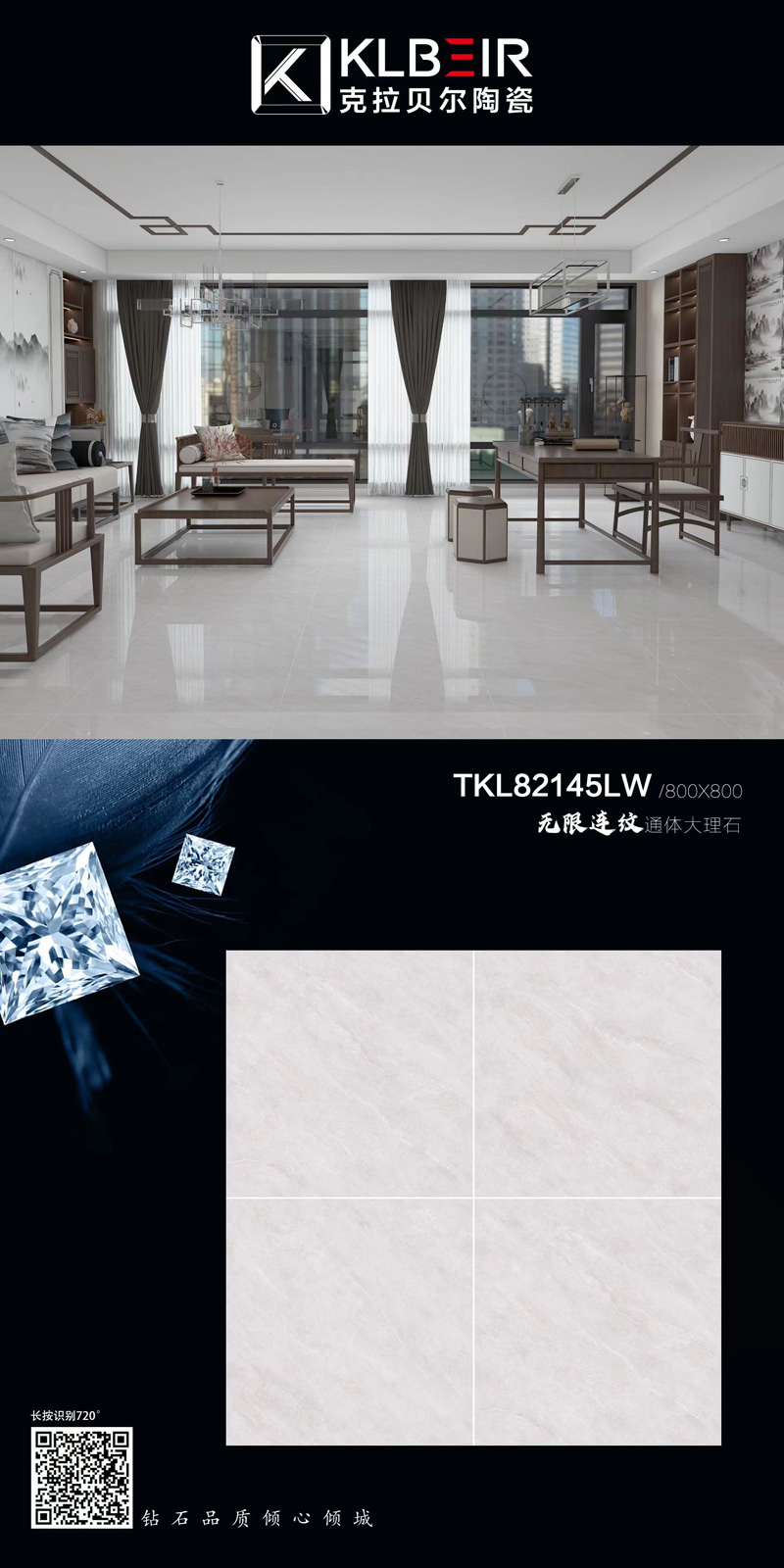TKL82145LW.jpg