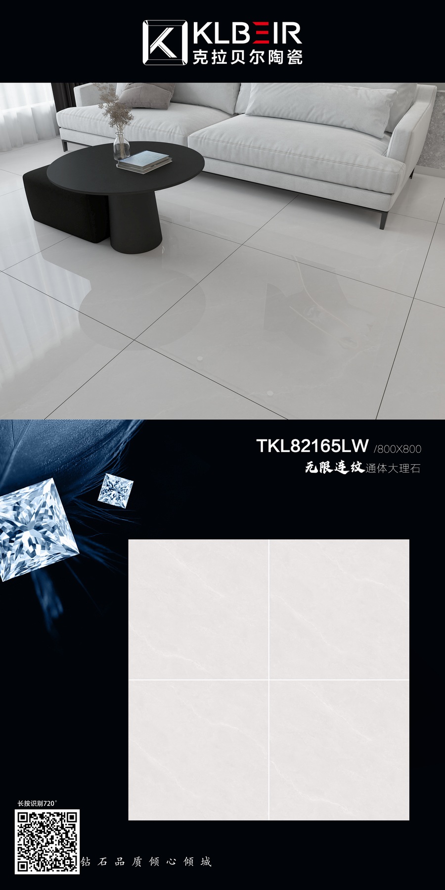 TKL82165LW.jpg