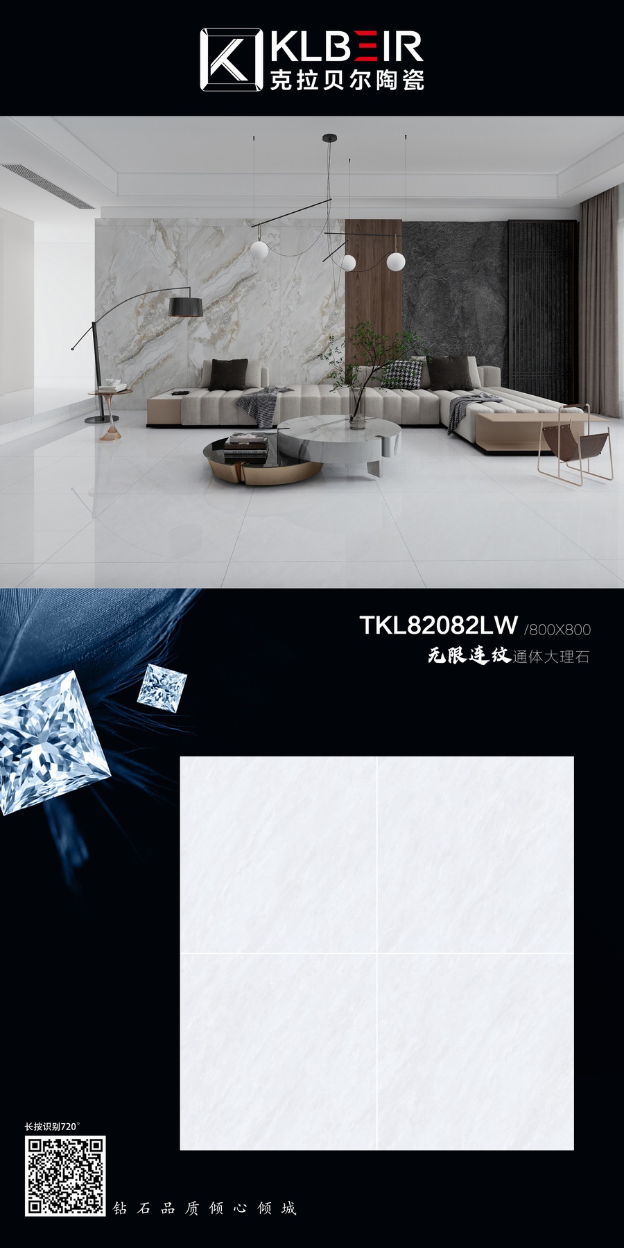 TKL82082LW.jpg