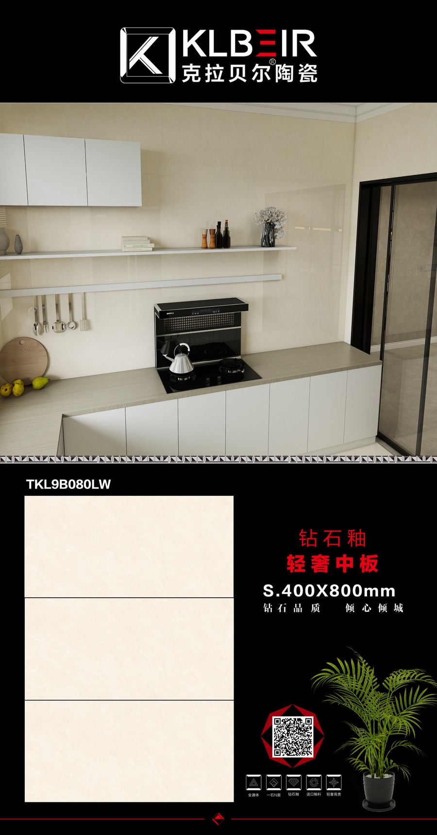 TKL9B080LW@Z@TKL9B080LW.jpg