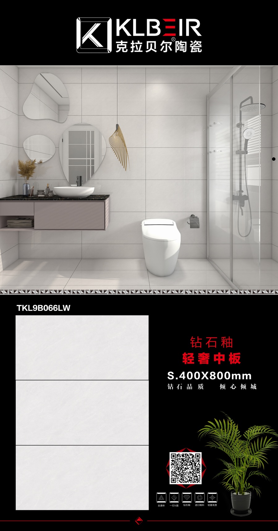 TKL9B066LW@Z@TKL9B066LW.jpg