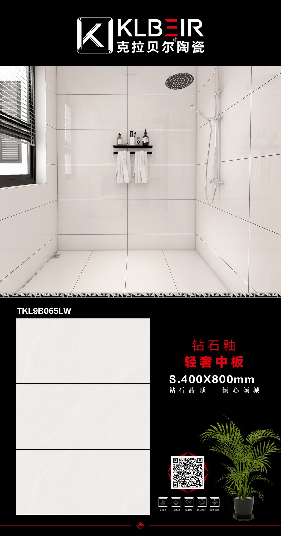 TKL9B065LW@Z@TKL9B065LW.jpg