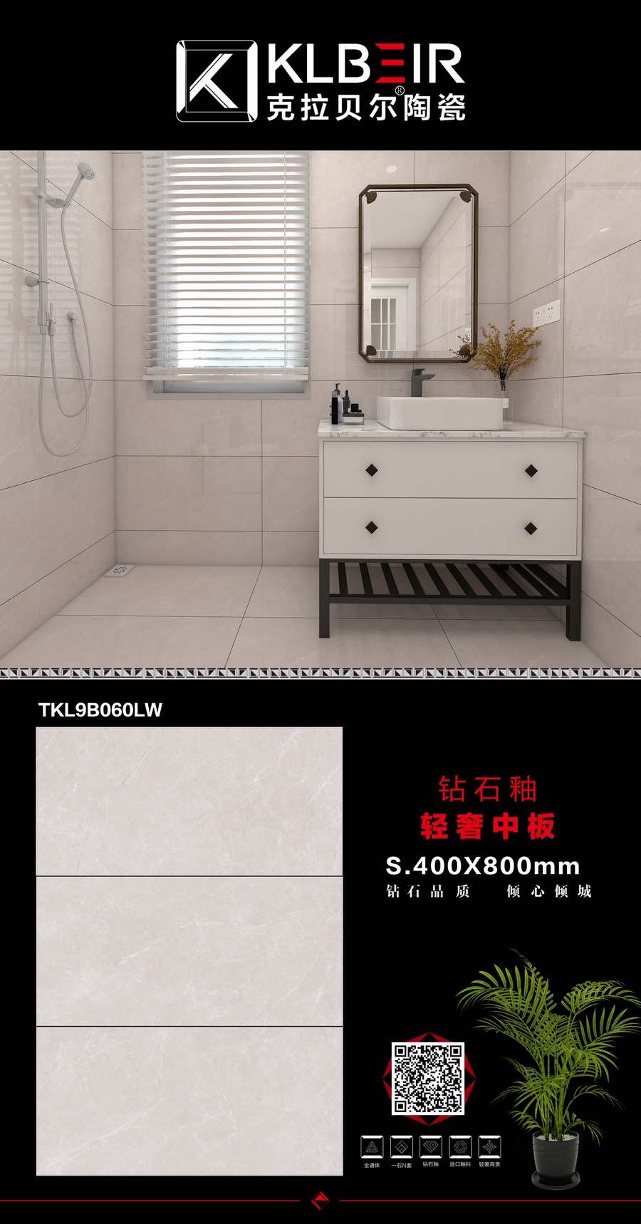 TKL9B060LW@Z@TKL9B060LW.jpg