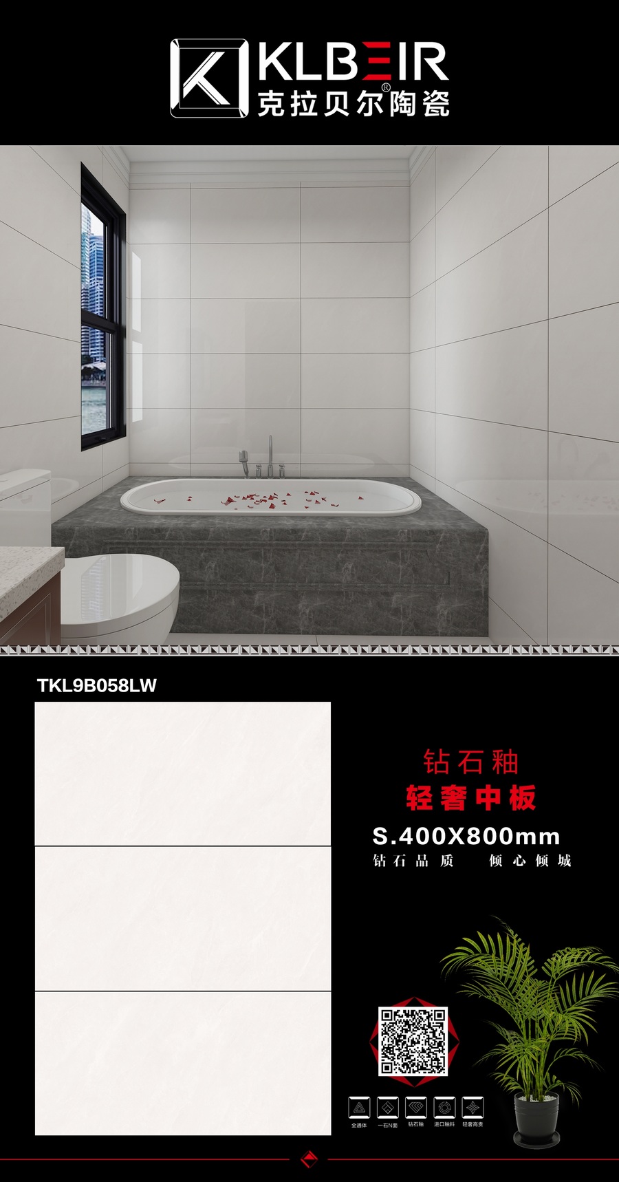 TKL9B058LW@Z@TKL9B058LW.jpg